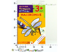 ��00672 45,00.jpg