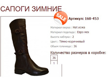 ������ 160-453 (2590 ���).jpg