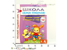 ��00473 ����� ���� ������ 0-1 ���. ������ ������� ���� (12 ���� � ���������  1134,00.jpg