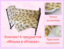 53. �������� 6 ��������� ����� � ������� �������.jpg