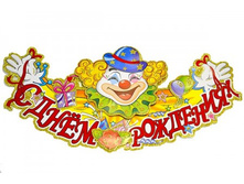 ����� ��������� "� ���� ��������" 63�30�� ������: 4931