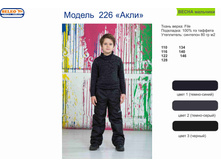 ����� ��� ��������  ������ 22*6 ��*��_750 ���.