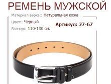 27-67 (941 ���).jpg