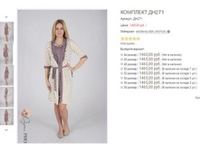 ������� ��271 1465,00.JPG