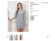 ������ �������� 465 ���� 2-1 - 1151�.JPG