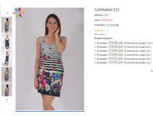 ������� 221 310,00.JPG