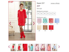 ����� 257 - 1250�.JPG