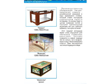 "������", "�������"