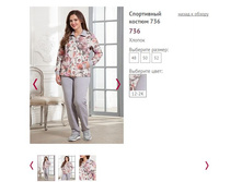 ���������� ������ 736 - 2300�.JPG