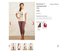 �������� 2-����������� 722 ���� 25-199� - 1200�.JPG