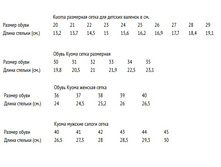 ��������� �����.JPG