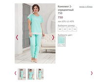 �������� 2-����������� 750- 1700�.JPG