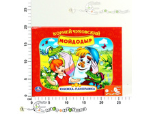 �204340 173,00.jpg