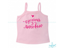 Product-Mayka-na-bretelkah-Sdelana-s-lyubovyu-0-2-goda-cropper- a707147779b82153ce71c20f12a07fbe.ipthumb460x460prop.jpg