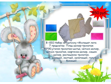 �-002 ����� �� ������� "������" ����