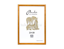 49,92���. ��� 13992 ��������� ����� ����� №1301 21�30 .jpg