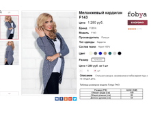�������� 06-10-2016 152521.png