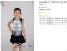 ������� ��2 210,00.JPG