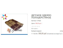 ������� ���2 380,00.JPG