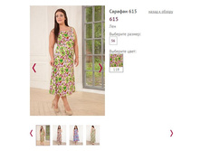 ������� 615 - 1300�.JPG