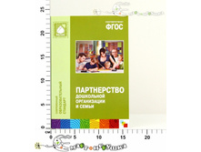 ��10914 200,00.jpg