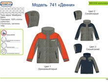 ������ ��� �������� ������ 74*1 ��*���_1800 ���.