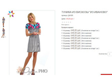 ������� ��305 640,00.JPG