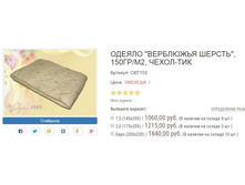 ������� ���150.JPG