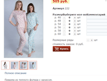 ������ �������, ����� � ������� 505 ���.png