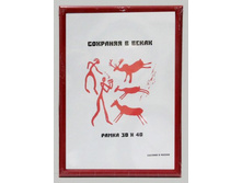 104.5���. ��� ��-00002095 V ��������� 1010 30x40 ������ ������� ������� �����.jpg