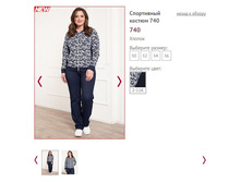 ���������� ������ 740 ���� 2-11� - 1800�.JPG