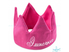 Product-Povyazka-Korona-s-imenem-imya-lyuboe-cropper- 359eaed1dbab7a741b061ee3a8b51e57.ipthumb460x460prop.jpg