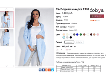 �������� 06-10-2016 152559.png