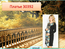 30392 ������