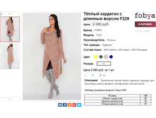 �������� 06-10-2016 151217.png