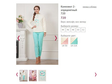 �������� 2-����������� 720 - 1700�.JPG