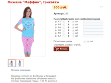 ������ ������, �������� 300 ���.png