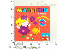 ��10116 ������ � ���������� ��� ����� ���������. � ����� ��10116  110,00.jpg