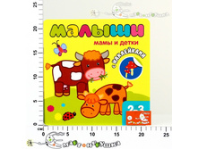 ��10087 ������ � ���������� ��� ����� ���������. ���� � ����� ��10087110,00.jpg