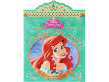 ���������. ��������� � ��������, 25 ���.