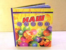 144.5���. ��� 4277 V ���������� ��� ����� (��������) ������.jpg