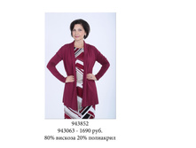 943063 1690���.jpg