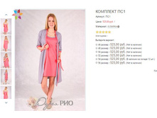 ������� ��1 525,00.JPG