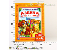 �195365 "����" ���������� �������� ���� "�.��������.   69,00.jpg