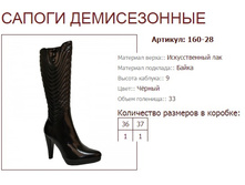 ������ 160-28 (1390 ���).jpg