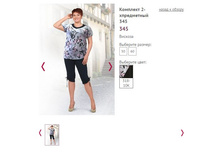 �������� 2-����������� 345- 1250�.JPG