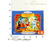 �198568 199,00.jpg