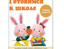 ��������� � �����. ������ ��������	KUMON