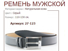 27-123 (794 ���).jpg