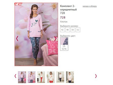 �������� 2-����������� 728 ���� 19-327� - 1281�.JPG